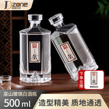 极度空间玻璃泡酒瓶泡酒容器方形密封酒瓶泡酒专用瓶白酒分装瓶500ml*2只