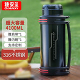 捷安玺保温壶316不锈钢大容量保温瓶保温水壶户外婚礼旅行壶礼物