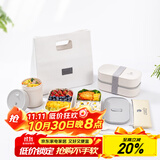 昌木子（CAMUZ）双层饭盒 上班族便当盒可微波炉加热专用 分隔日式餐盒 白色套装