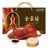 全聚德 北京烤鸭年货节礼盒春节礼品送礼特产熟食烤鸭美食饼酱套装 百年经典原味烤鸭礼盒-1380g