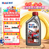 美孚（Mobil）美孚超级4T 摩托车机油 四冲程摩托车机油 20W-50 SL级 1L