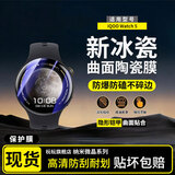 杬枟【原感2片装】适用ViVOiQOO手表保护膜VIVO iqoo Watch手表膜GT2手环膜曲面gt全屏覆盖5/3微晶贴膜 iQOO Watch 5 【2片装原感微晶冰瓷膜】