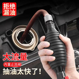 胜达抽油神器手动吸油器汽车吸油管抽油器抽水器汽油加油抽油管抽油泵