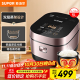 苏泊尔（SUPOR）电饭煲4-5人大容量5升IH加热球釜柴火饭电饭锅上蒸下煮家用智能预约微压电饭锅SF50HC750