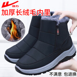 回力妈妈鞋雪地靴中老年保暖加绒防滑软底老人女鞋冬季棉鞋1994黑色38