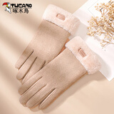 啄木鸟羊毛手套女冬季骑行手套保暖可爱加绒加厚开车触屏针织学生手套 羊毛加绒 酒红色