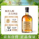 三只猴子（Monkey Shoulder）苏格兰调配麦芽洋酒威士忌500ml  轰趴聚会 鸡尾酒调饮 礼物送礼