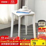家逸 实木凳子家用餐桌凳客厅餐椅创意可叠方凳白色板凳卧室梳妆凳