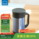 乐扣乐扣（LOCK&LOCK）真空商务保温杯不锈钢带手柄水杯子400mL宝石蓝LHC4030SG