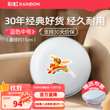 彩虹电热暖手器暖手饼暖手炉充电暖手宝电暖宝电烘笼（外套花色随机） 蓝色中号【储热迅速 无水防爆 】