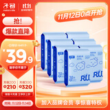 子初防溢乳垫 一次性防溢乳贴溢奶垫孕产妇哺乳期产后隔奶垫210片