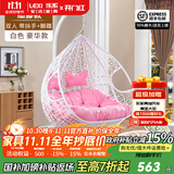 乐系（LEXI） 吊椅双人鸟巢秋千吊篮家用室内阳台吊兰户外吊床藤椅摇篮椅躺椅 双人白色细藤特大号+脚踏 静音款