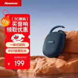 纽曼（Newmine）PBS008 Pro蓝牙音箱户外便携迷你骑行小音响大音量无线环绕立体音重低音炮车载喇叭TF卡音箱元气蓝