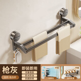 百字吸盘毛巾架免打孔毛巾杆卫生间厕所浴室壁挂式双杆收纳架挂架