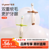 世喜儿童牙刷1-2-3岁婴幼儿宝宝软毛牙刷口腔清洁训练乳牙刷2支装
