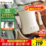 小熊（Bear）便携式烧水壶烧水杯304不锈钢电热水壶 0.6L迷你恒温水壶养生家用旅行冲奶电水壶 ZDH-A06H1