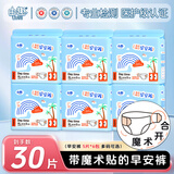 由趣（UUTRI）早安裤XL码30片安全裤一次性内裤日用姨妈巾安睡裤卫生巾京东自营