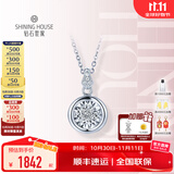 钻石世家爱随心动·小星动 18K金钻石吊坠钻石项链女节日礼物送女友 白色 吊坠&18K金十字链