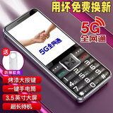 2025最新款老人机5G全网通大屏幕大字体大声音超长待机4G老年手机 黑色【5G信号】新款大屏-信号强 全网通【支持所有手机卡】信号强 手机+电池+充电器