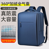 晴熙电脑包双肩包男15.6笔记本包背包女男书包大学生适用拯救者Y7000P 宝钻蓝4层【加绒气囊仓】SBS拉链 14-15.6-16.1英寸