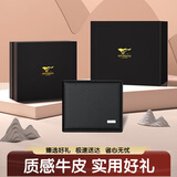 七匹狼钱包男士真牛皮卡包短款票夹礼盒送爸爸长辈男友老公生日实用礼物