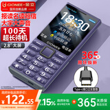 金立（Gionee）老年人手机4G全网通老年机2025新款升级版超长待机2.8大屏大字大声大按键老人学生专用 G108 紫色
