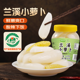鲜窝窝 兰溪小萝卜500g 酸辣泡小米辣椒脆萝卜泡酸萝卜腌泡菜下饭菜