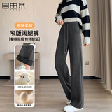 自由系阔腿裤女秋冬加绒新款高腰显瘦宽松垂感香蕉直筒窄版羊毛休闲裤子