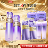 欧珀莱（AUPRES）时光锁水乳套装清爽型 紧致弹润补水保湿护肤品生日礼物送女友