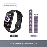 Keep智能运动手环 血氧心率监测手环 乒乓球、羽毛球等专业模式数据记录 B5黑色硅胶版+魅力紫表带