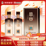 丛台 窖龄原浆10精英版 浓香型白酒 39度 450mL*2瓶 婚宴 送礼