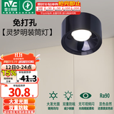 雷士（NVC）明装筒射灯 LED筒射灯 圆形筒灯防眩防雾走廊吸顶射灯 【明装】灵梦射灯Ra90-黑-9W暖白