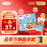 三元小方白低脂高钙牛奶整箱200ml*24盒 健身伴侣