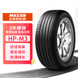 玛吉斯（MAXXIS）轮胎/汽车轮胎 215/60R17 96H HP-M3 适配长安CX70