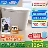 希箭（HOROW）无棱陶瓷轻智能马桶轻音冲抗菌釉面脚感翻圈千次泡沫盾无水压BF20 BF10-无棱陶瓷千次泡沫盾 坑距是395以上选400 400mm