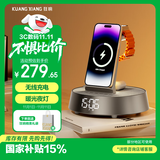 狂响蓝牙音响多功能无线充电器支架时钟氛围小夜灯音箱适用于手机耳机送男女朋友生日礼物