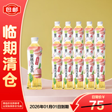 奈雪的茶蜜桃乌龙茶 450ml*15瓶整箱装果汁茶饮料低糖饮品【临期清仓】
