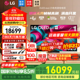 LG C5 电视2025年新品42/48/55/65/77/83英寸OLED屏幕智能游戏电视AI音画调节薄4K高清电视【全国】 77英寸 C5【4K巨幕影院级】OLED电视
