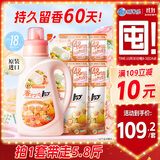 狮王（Lion）纳米乐香氛洗衣液5.8斤花果香型900g+500g*4持久留香抑菌除螨