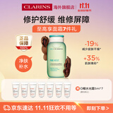 娇韵诗myclarins蜜桃水200ml祛痘收毛孔水油平衡进口女生双11礼物
