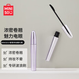 名创优品（MINISO）小银管持妆睫毛膏(浓密丰盈)
