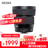 适马（SIGMA）56mm F1.4 DC DN｜Contemporary 半画幅 大光圈定焦镜头 人像特写直播（富士X卡口镜头）