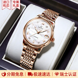 瑞士名牌卡地蓝气球系列手表男女士机械表镶钻防水十大品牌情侣表 钢带女款玫金白面镶钻