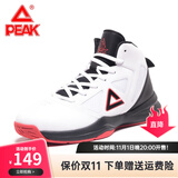 匹克运动鞋男篮球鞋秋冬网面透气耐磨跑步鞋高帮战靴实战防滑运动跑鞋 大白/黑色  41