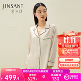 金三塔真丝睡衣女100%桑蚕丝外穿丝滑亲肤两件套睡裤居家服礼物 白玉兰色 2XL