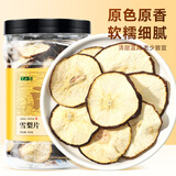半山农雪梨干300g 砀山雪梨片 可煮玉竹生津水雪梨水小吊梨汤秋冬养生茶
