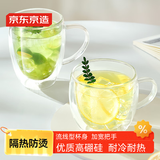 京东京造 玻璃杯 双层泡茶水杯子耐热耐高温咖啡凉水马克杯300ml