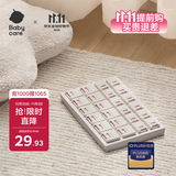 babycare插座保护盖儿童防触电婴儿防护安全插座插头安全塞 24个装里瑟米