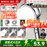 四季沐歌（MICOE）增压淋浴花洒喷头淋浴喷头淋浴头花洒单手持花洒反冲SE