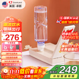 卓朗便携式热水壶烧水壶烧水杯 折叠桌面便携即热式饮水机小型速热旅行出差 ZL-2020 国家补贴